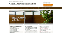 Desktop Screenshot of korome.net